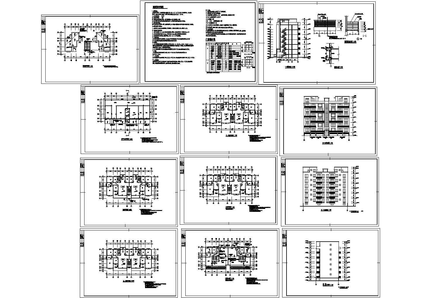 某市高级现代设计院住宅楼建筑设计施工CAD图纸