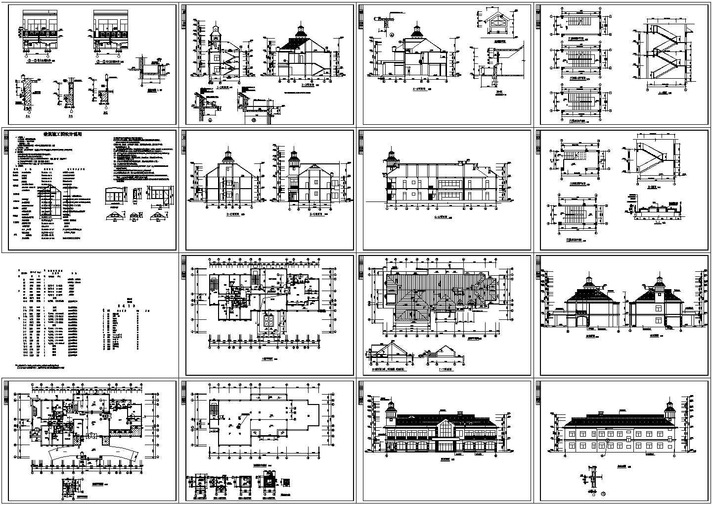 某市高级现代山庄会馆建筑设计施工CAD图纸