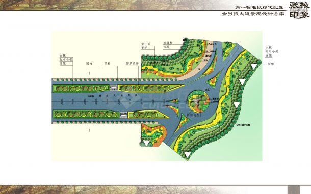 [甘肃]某市道路第一标准段绿化配置方案-图一