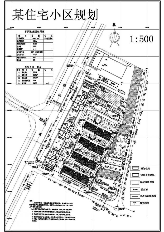 某1万平方米住宅小区规划设计cad图(含总平面图)_图1