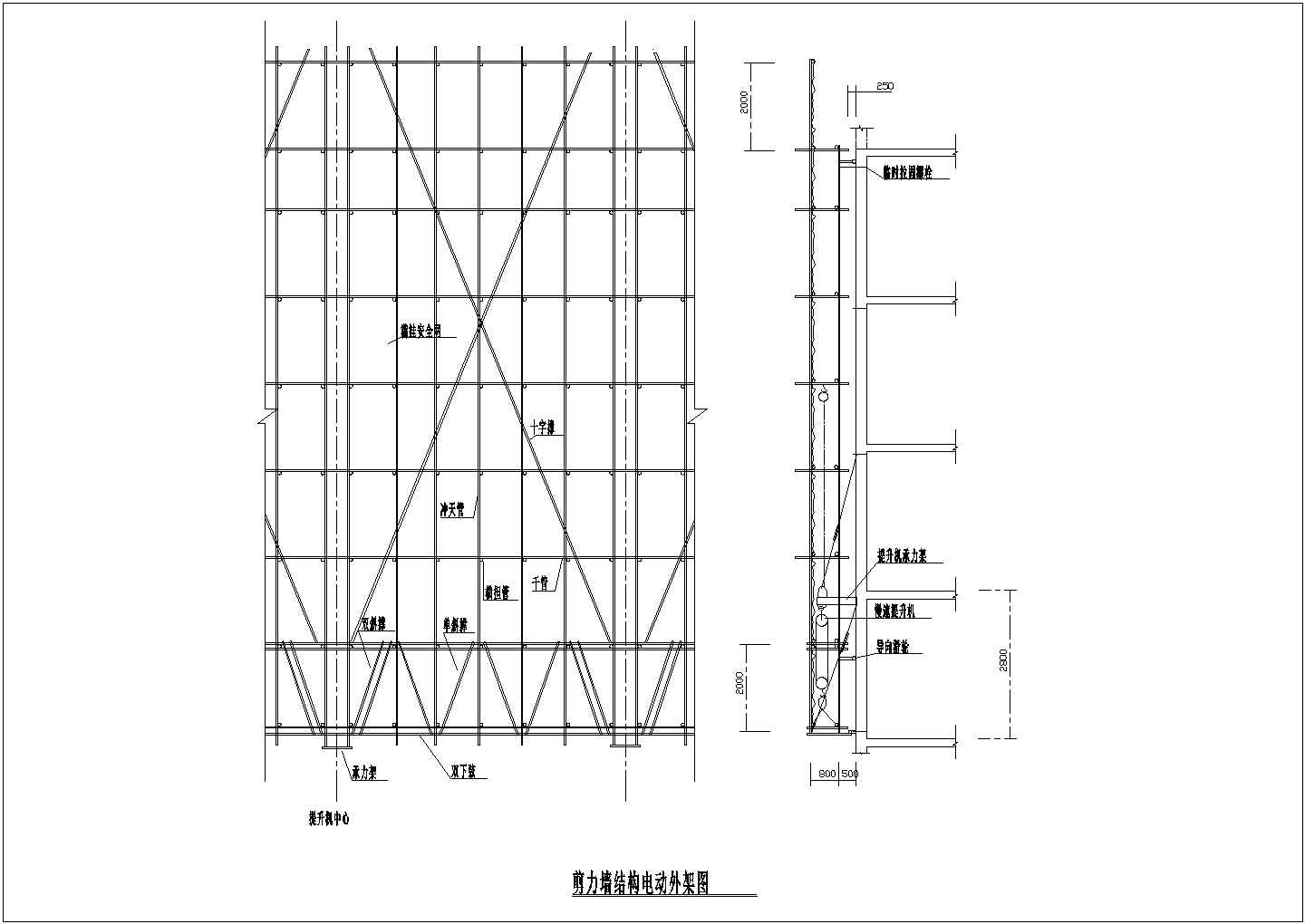 剪力墙结构电动外架CAD设计图