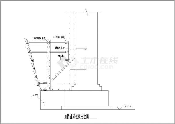 加固基础模板支设CAD设计图-图一