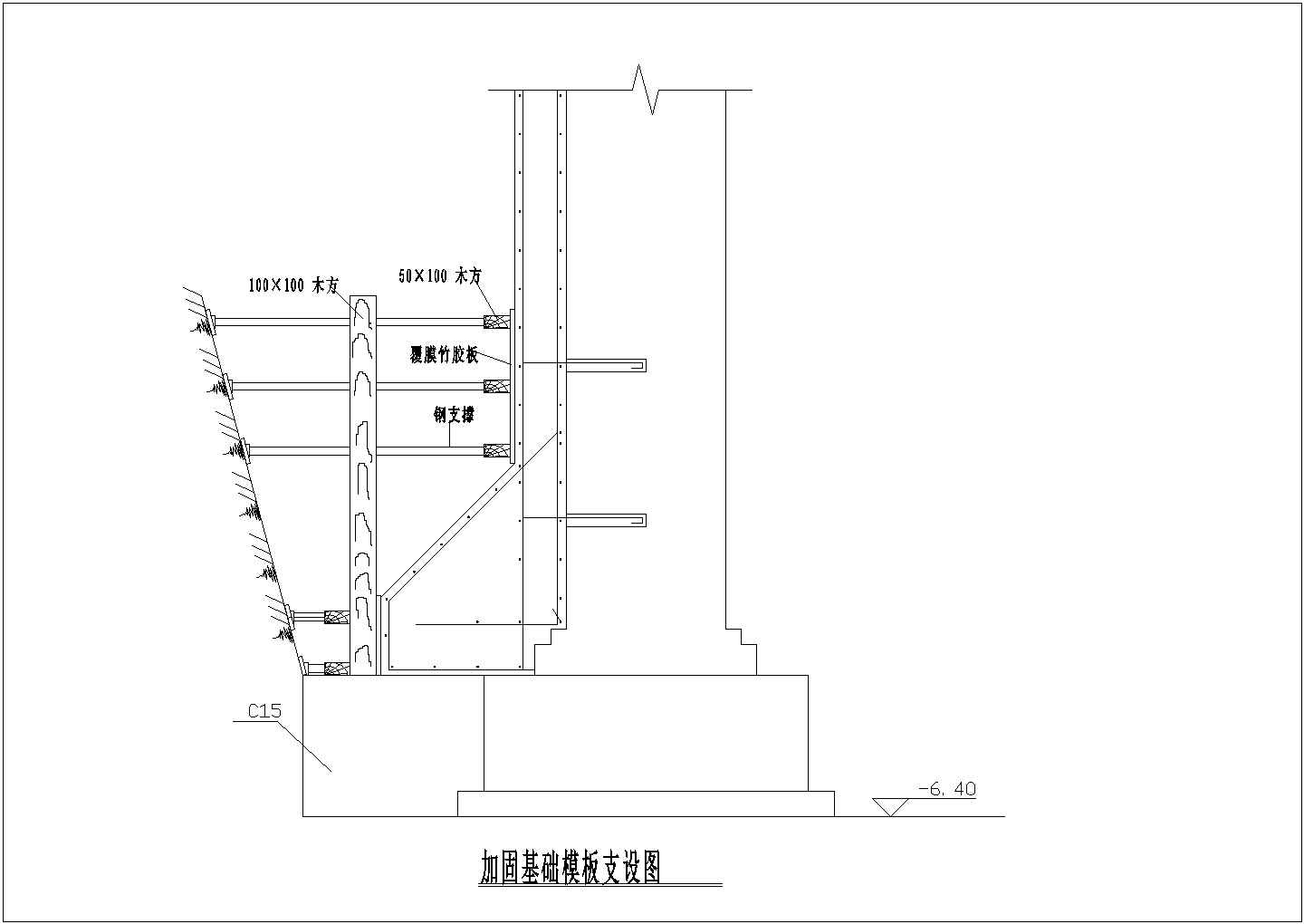 加固基础模板支设CAD设计图