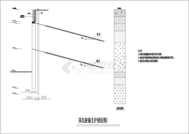 基坑桩锚支护设计CAD参考图-图一