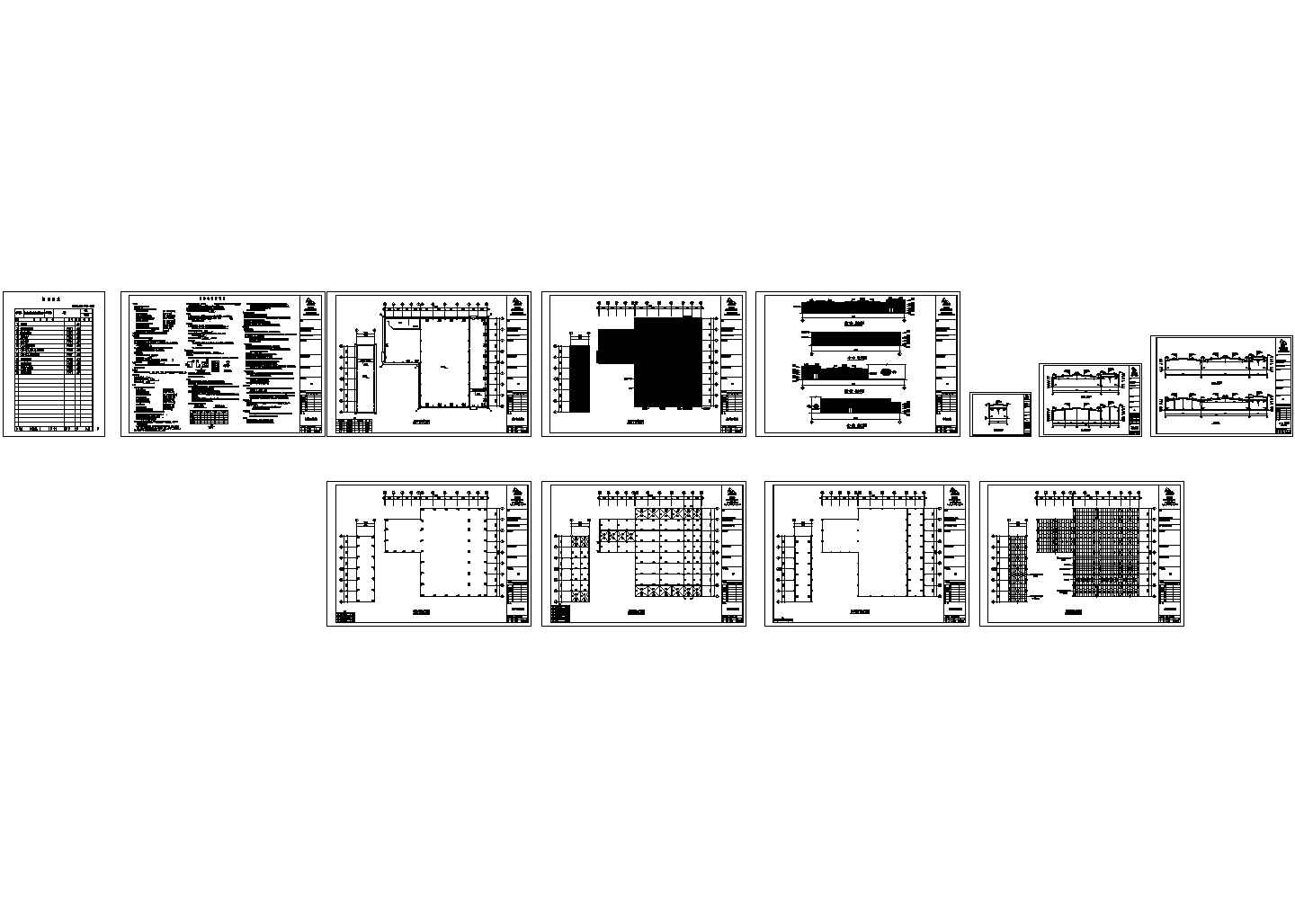 厂房设计_某公司投资钢结构厂房设计CAD图