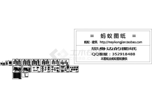 某市青年公寓电缆专项设计图-图二