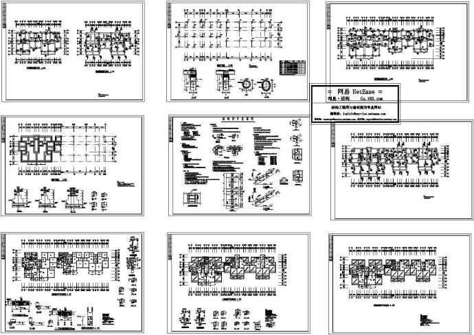 某大住宅楼结构施工CAD图纸_图1