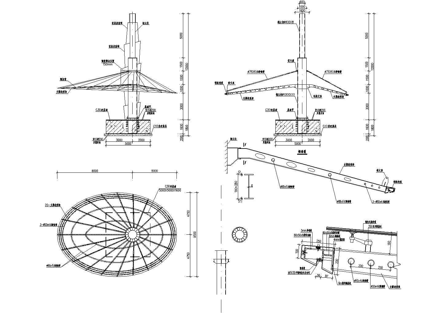 某椭圆形钢结构顶棚设计CAD图