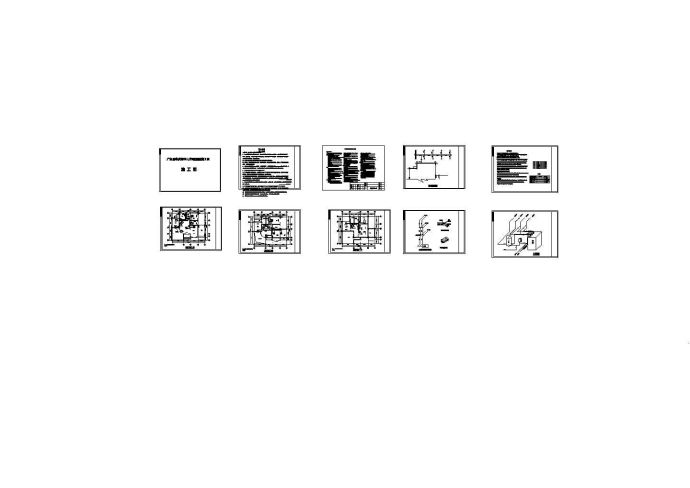 广东某山庄别墅空调设计cad全套施工详图（含设计说明）_图1