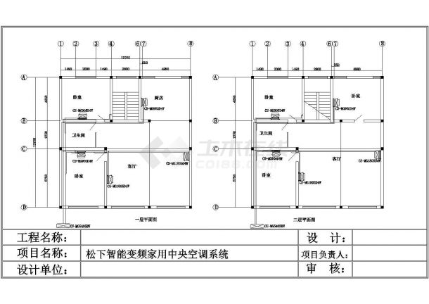 某二层个人住宅空调设计cad平面方案图（标注详细）-图二