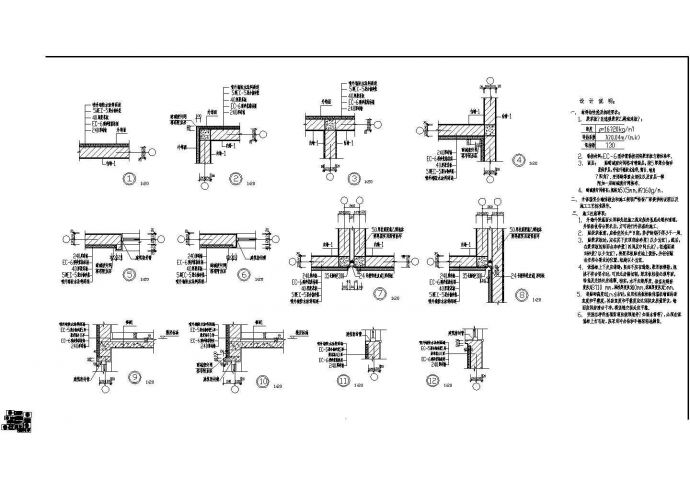 某地区带地下车库高层住宅建筑设计施工方案CAD图纸_图1