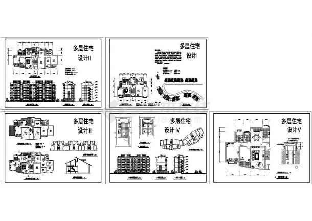 某地区小型商用居住建筑多种户型设计方案施工CAD图纸-图一