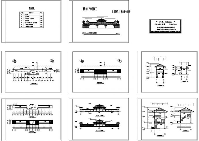 一套古建筑图纸_图1