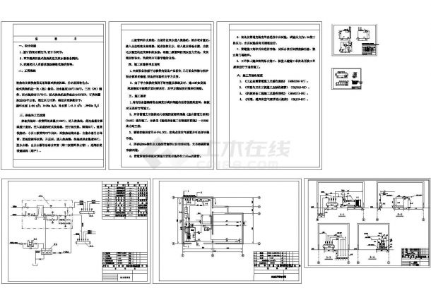 【上海】某处换热站建筑全套施工方案CAD图纸-图一