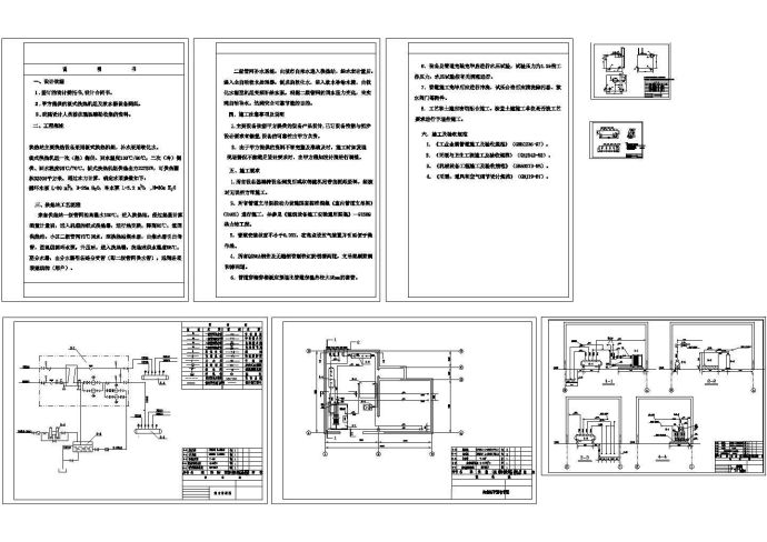 【上海】某处换热站建筑全套施工方案CAD图纸_图1