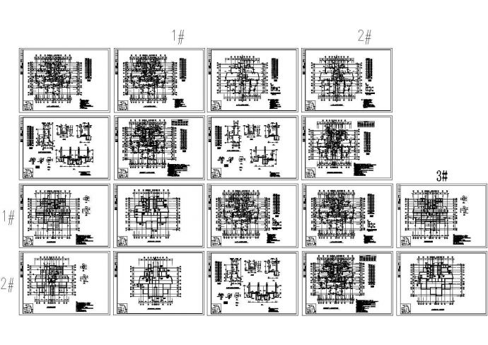某国际广场高层剪力墙结构商业楼设计cad全套结构施工图纸（含2栋设计，18张图）_图1