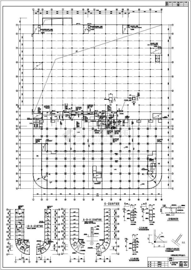 钢混结构商场结构施工图-图二