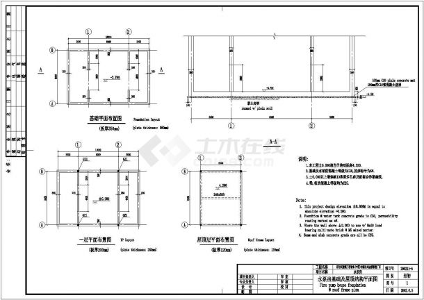 厂房设计_上海某工业厂房的建筑结构扩初设计-图二