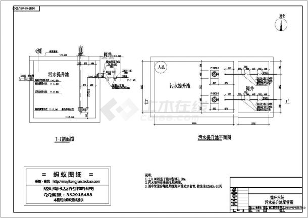 某地工厂循环水场全套施工设计cad图（含泵房内部配管图，泵外型及安装尺寸表）-图一