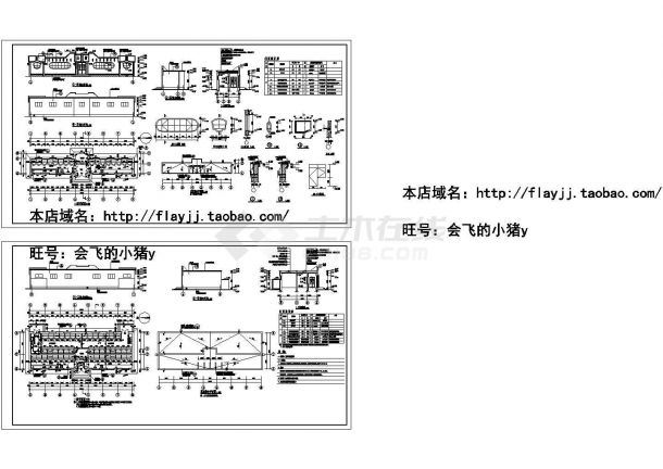 长23.3米 宽8.5米和5米 1层学校公厕建施图2种方案-图一