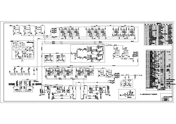 某2x45t_h反渗透工艺锅炉补给水处理系统设计cad施工图（甲级院设计）_图1