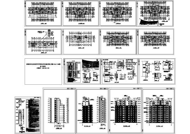 某地区标准花园式小区小高层建筑设计施工CAD图纸-图一