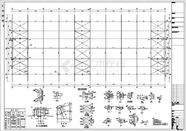 深圳某候机厅钢结构设计CAD图-图二