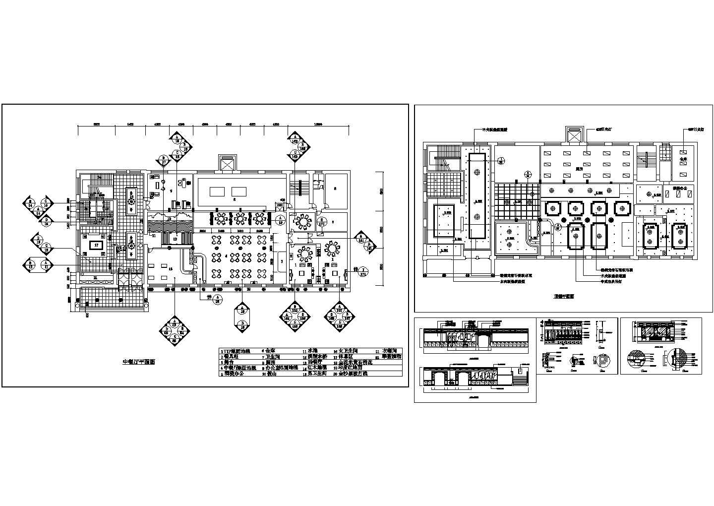 高档多层新型中餐厅全套建筑施工设计cad图纸（含顶棚平面图）