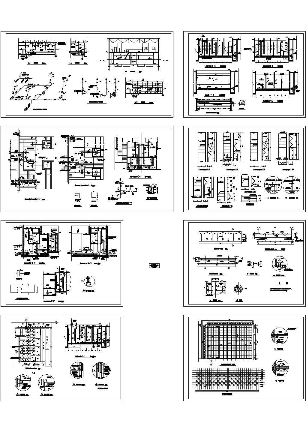某工厂地表水净水车间全套工艺施工设计cad图纸（含滤池不锈钢集水槽制作详图）