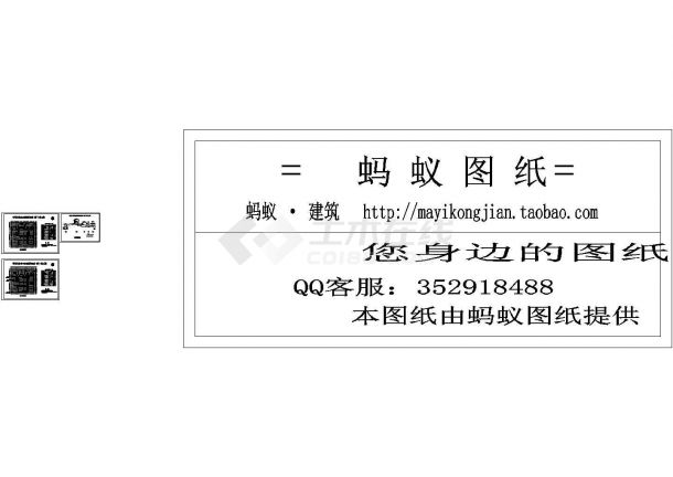 呼伦贝尔市某10万吨净水厂改扩建施工设计cad图纸（含水厂工艺流程图）-图二