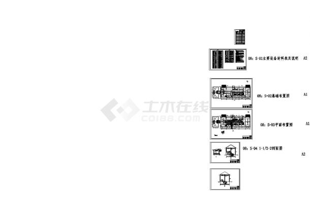 某20万吨每天规模污水厂 加药间及碳源投加间 工艺施工图-图一