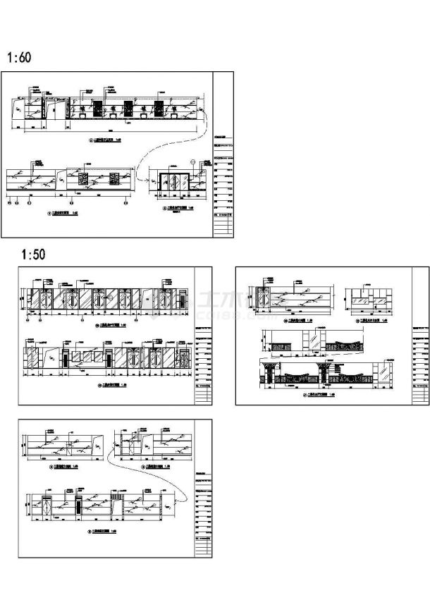 [西安]四星级国际化酒店装修设计施工图（200余张）-图二