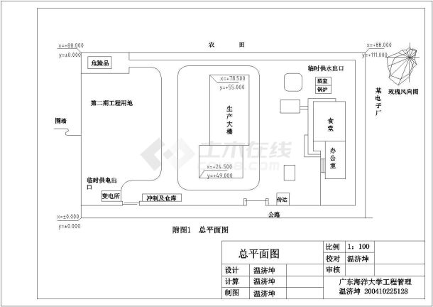 [学士]某框架结构车间部分图纸cad施工图设计-图二