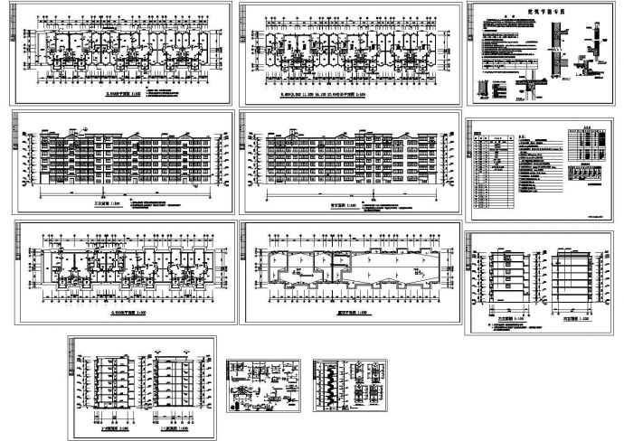 某六层砖混结构节能住宅楼设计cad全套建筑施工图（含设计说明，含节能设计）_图1