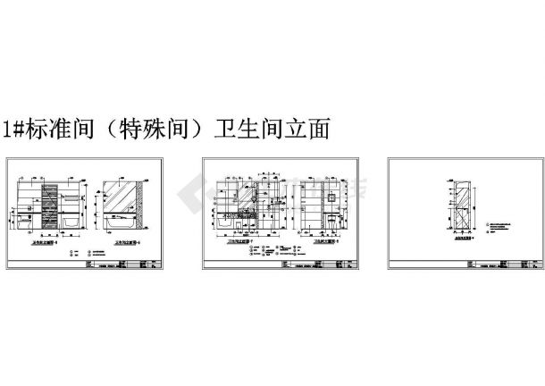 国际酒店客房装修设计施工图（特殊间）（53张）-图一