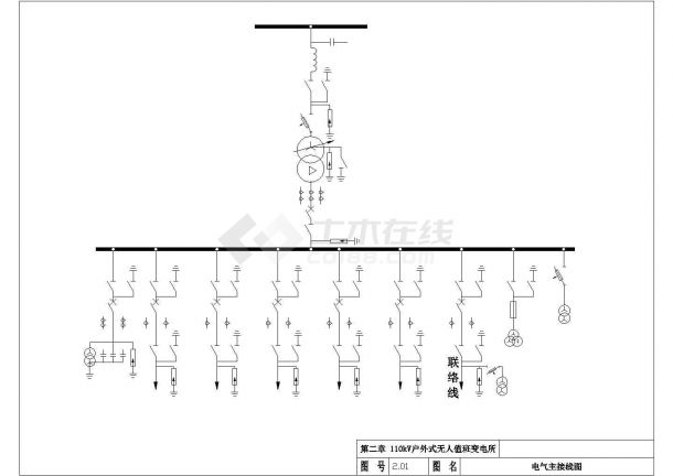 经典35-110Kv变电工程设计cad电气通用图集（甲级院设计，种类齐全）-图一