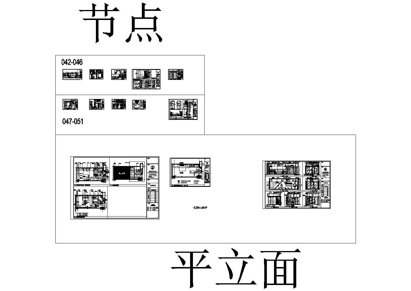 四星级标准客房装修设计施工图纸