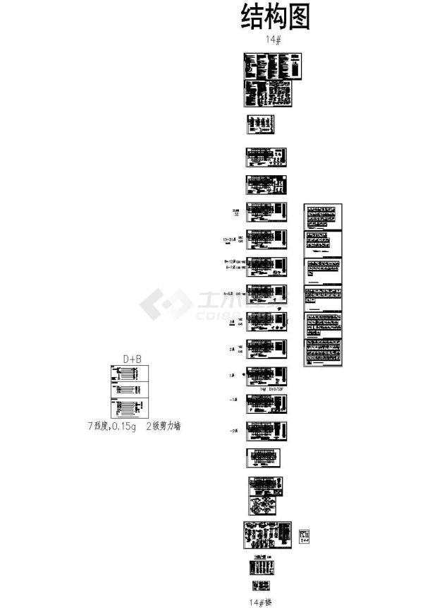 某小型住宅楼结构设计CAD图纸-图一