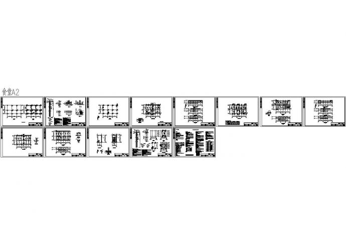 [湖南]某地上三层框架结构食堂结构施工图_图1