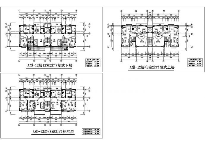 某地区一梯二户高层建筑平面户型方案设计施工CAD图纸_图1