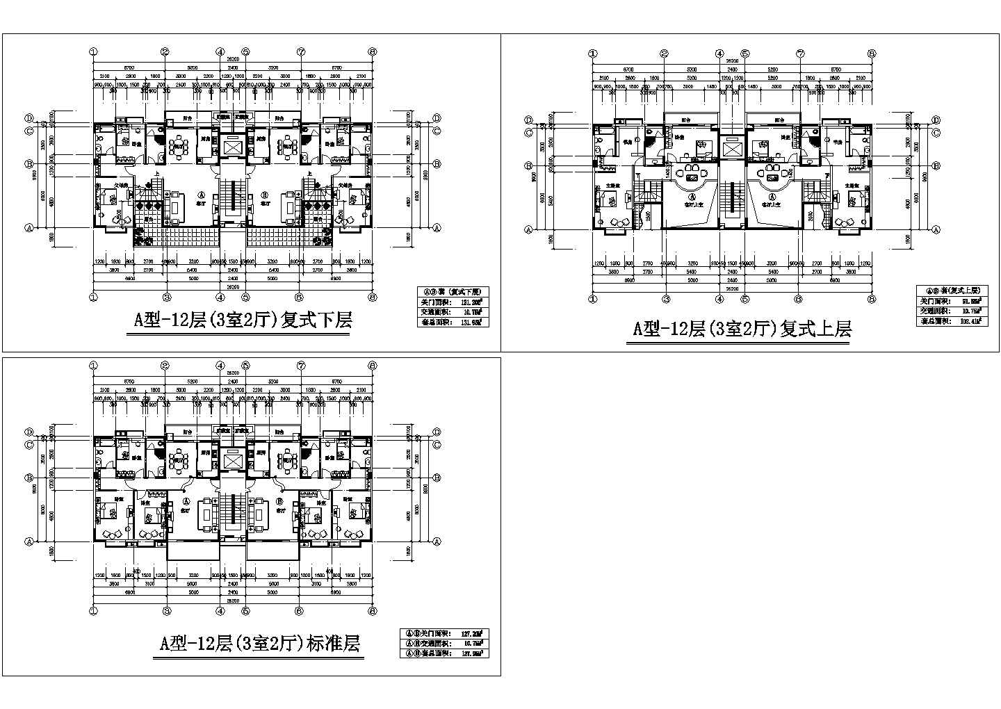 某地区一梯二户高层建筑平面户型方案设计施工CAD图纸