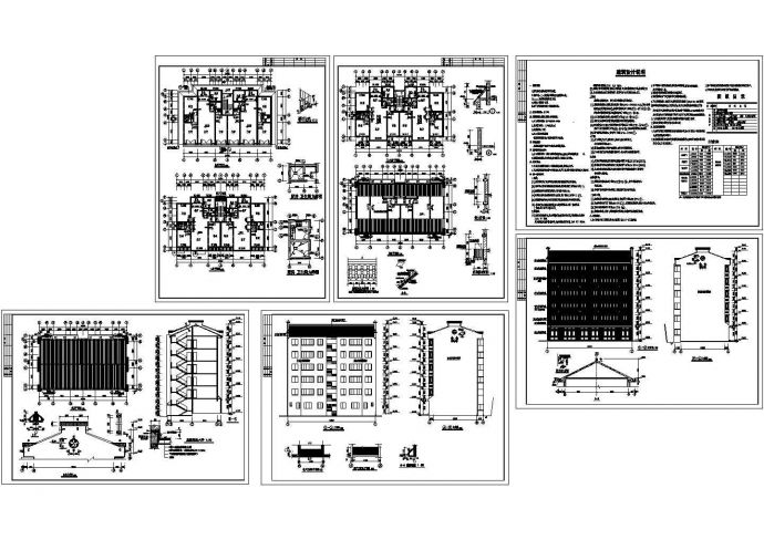 【重庆】某职工住宅民房建筑设计施工方案CAD图纸_图1