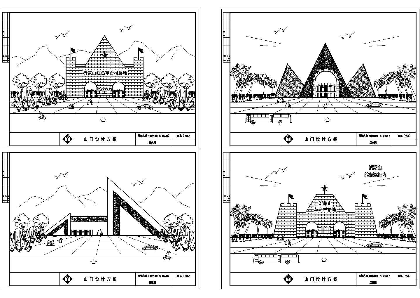 井冈山某红色旅游景区大门传达室全套建筑cad施工方案图纸