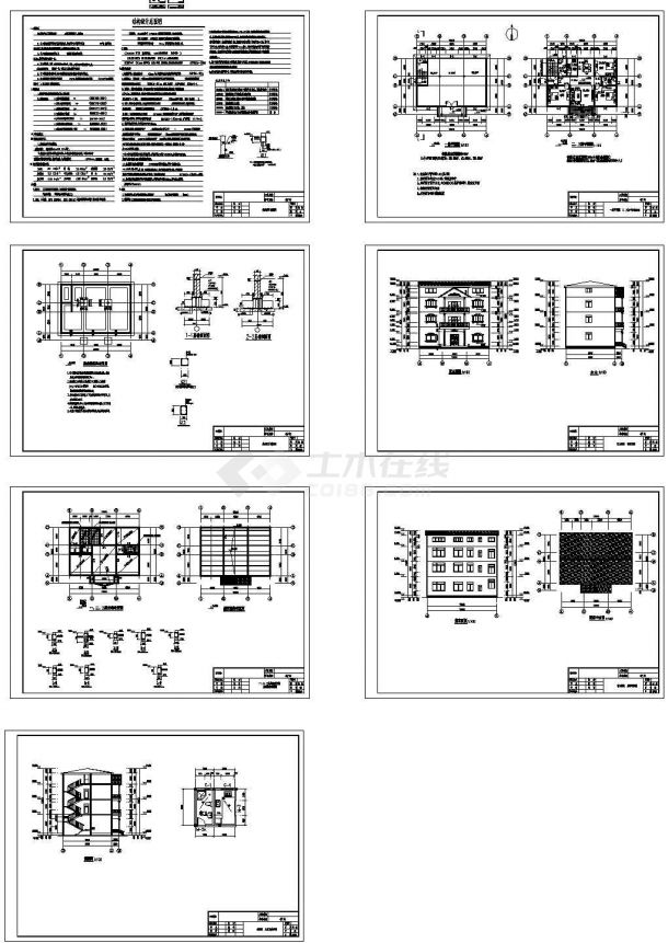 某多层砖混结构房型农村别墅设计cad全套结构施工图（含设计说明，含建筑设计）-图一