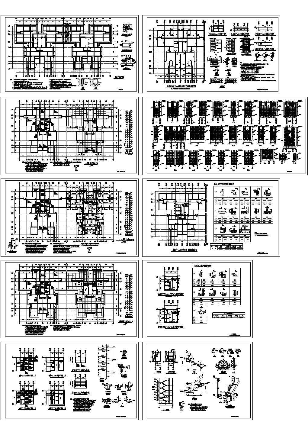 某高层配筋砌体剪力墙结构住宅楼设计cad整套结构施工图纸（标注详细）