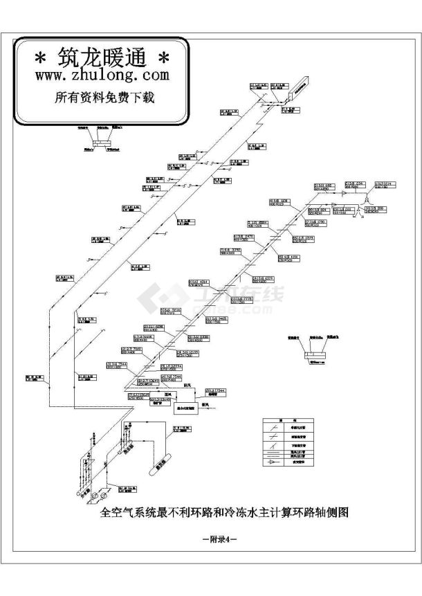 土木工程毕业设计_办公楼设计_【暖通毕业设计】 杭州某学院办公楼中央空调设计-图二