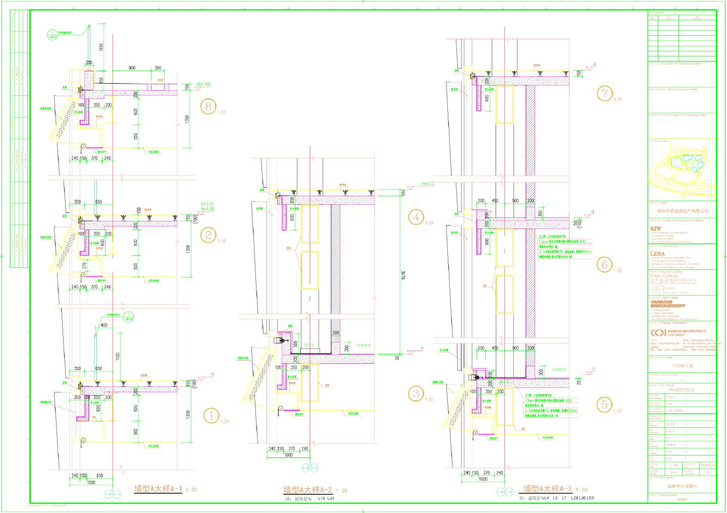 华侨城大厦-建施墙身节点详图CAD图