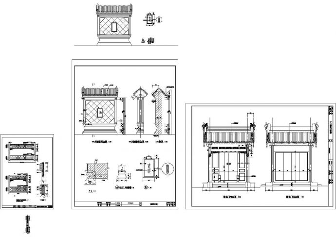 某中式仿古四合院建筑设计cad全套施工图纸（含建筑、结构、水、电、暖设计详图，含效果图）_图1