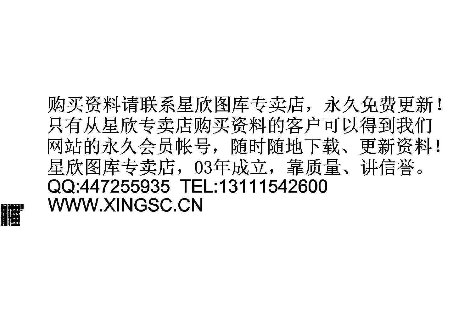 某低压电容器柜控制电气原理平面设计工艺示意CAD标准图集