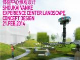 北京知名地产体验中心景观改造设计方案文本图片1